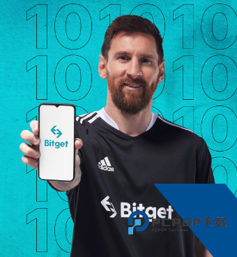 bitget是什么交易所 bitget交易所排名第几
