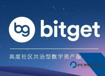 BitGet官方下载 BitGet官方下载
