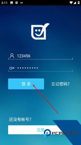 朗文交互英语官网版