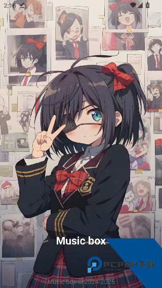 三花演奏