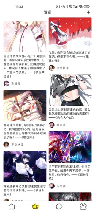 51漫画官方正版