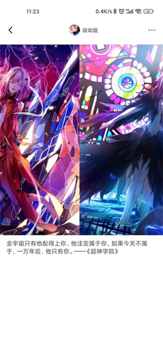 51漫画官方正版