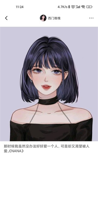 51漫画官方正版