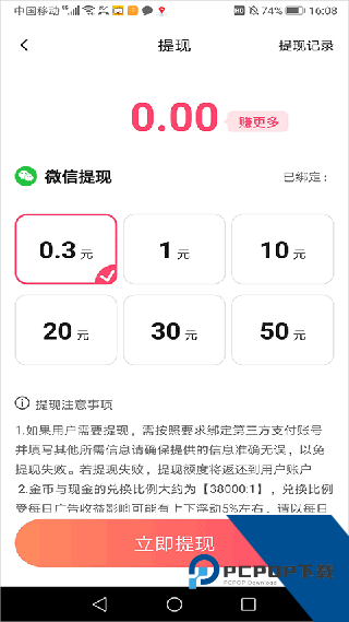 妖趣小剧场