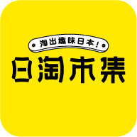 日淘市集app官方正版