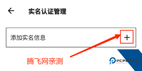 日淘市集app官方版