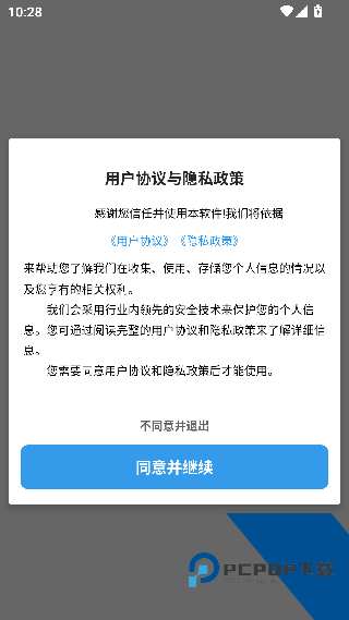 全网小说阅读器