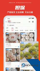 找找茶最新版下载 v1.6.30