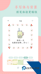 罐头日记最新版官方正版下载 v3.2.0