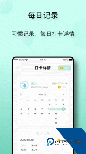 自律养成最新版移动版下载 v26.01.26