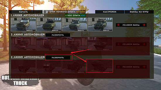 RMT Simulator 安卓版v0.8