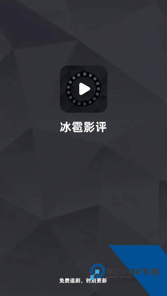 冰雹影评2026最新版本
