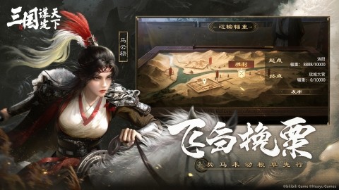 三国：谋定天下(内附2026兑换码大全) 免费版v1.15.0