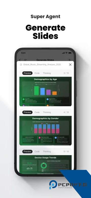Genspark AI Designer最新安卓版下载v2.8.0