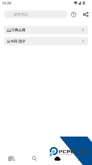 全网小说阅读器