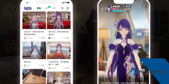 NutNut下载最新版