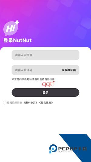 NutNut下载最新版