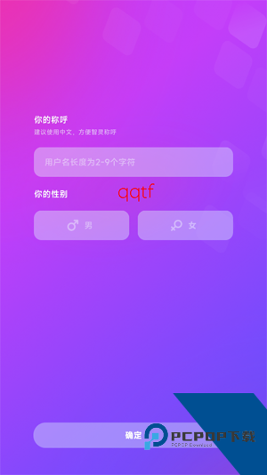 NutNut下载最新版