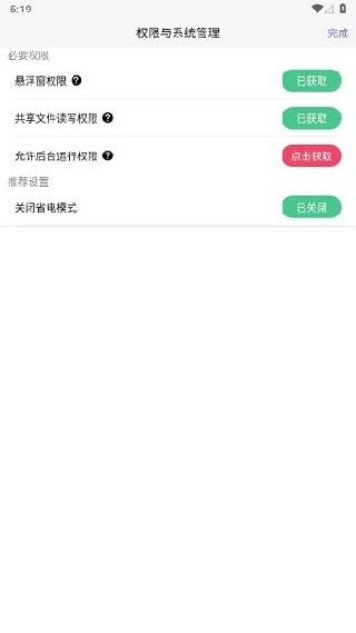 佳影游戏厅