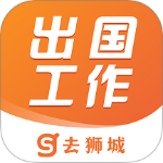 去狮城app最新版下载 v7.0.12安卓版