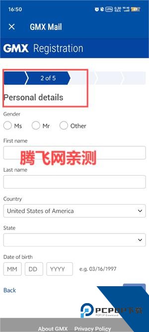 GMX Mail官方版