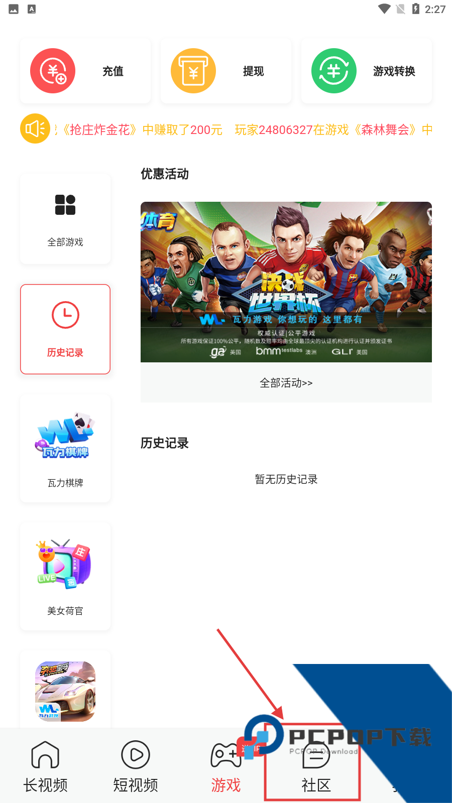 害羞草生活视频在线免费观看