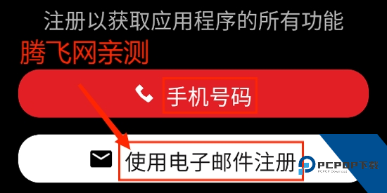 The Concert官方版
