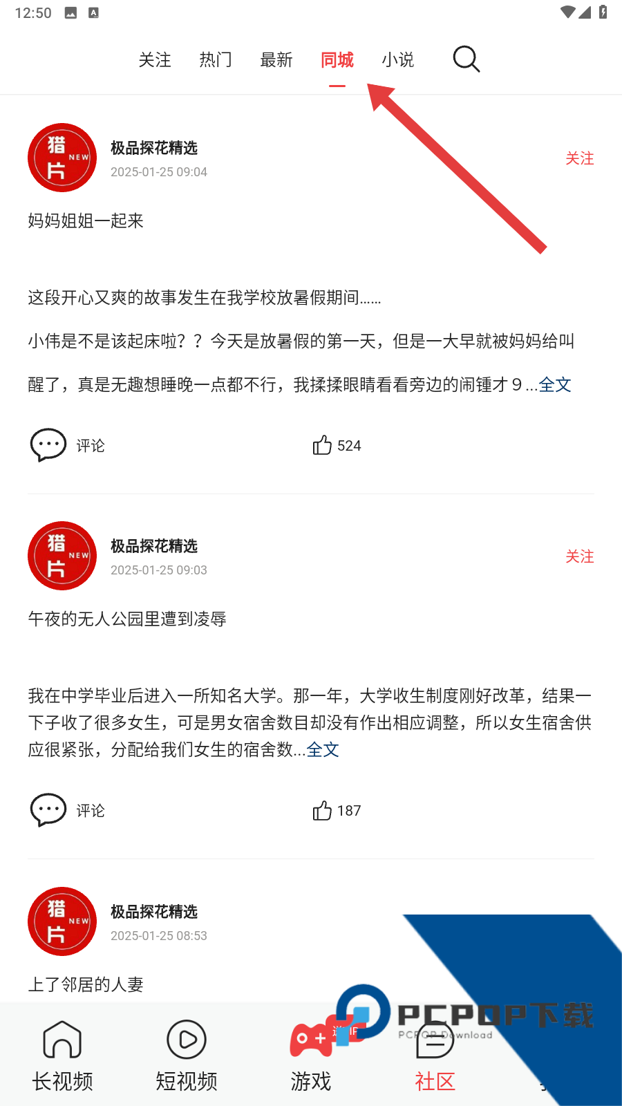 美眉直播app官网2026最新版本