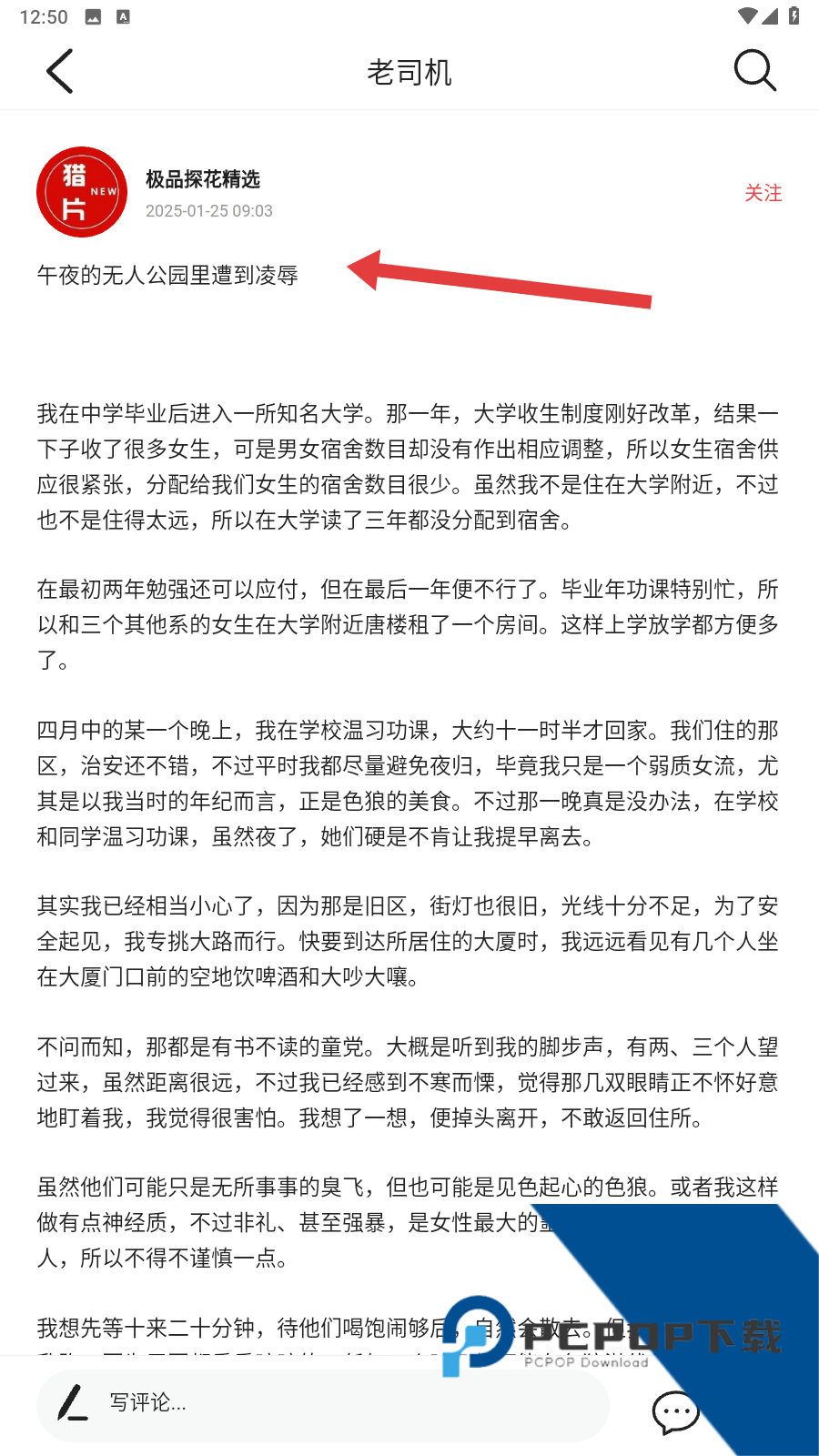 美眉直播app官网2026最新版本