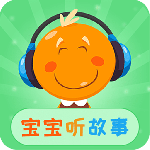 宝宝听故事app最新版下载 v1.8.3