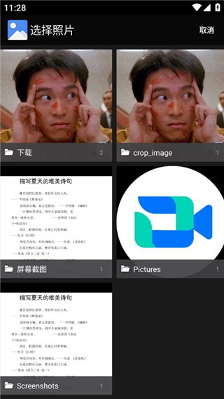文字扫描器app