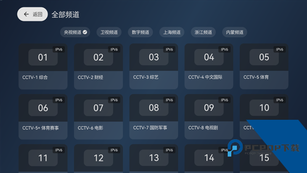 天光云影TV