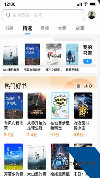 UC浏览器旧版本