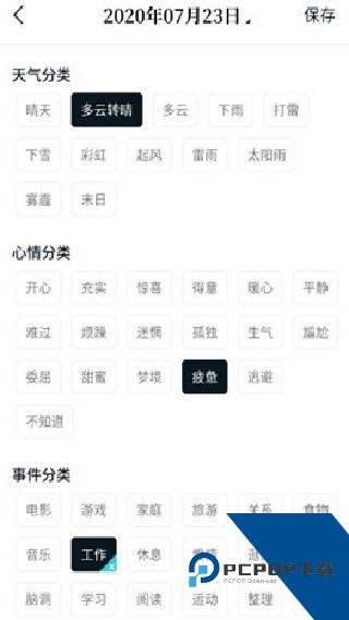 Moo日记