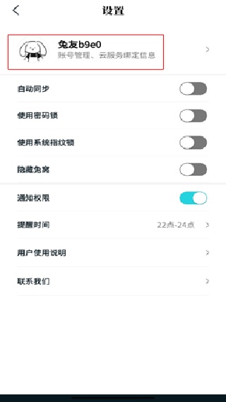 Moo日记