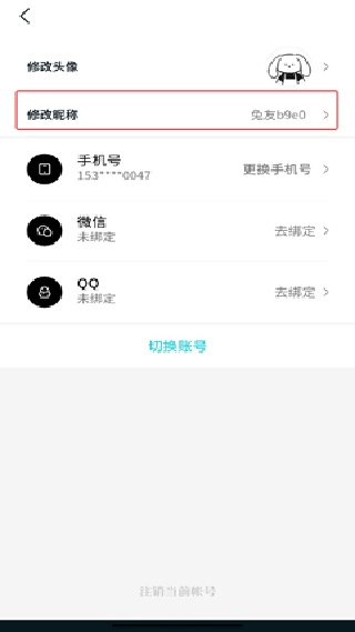 Moo日记