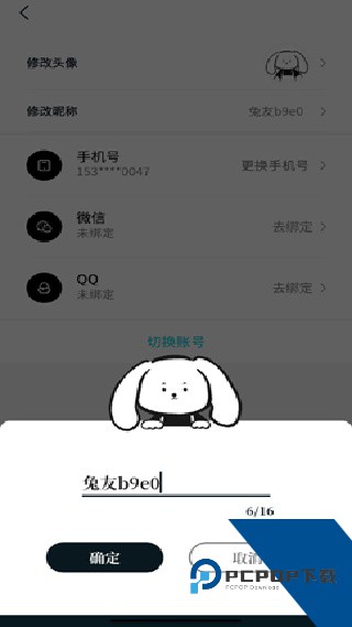 Moo日记