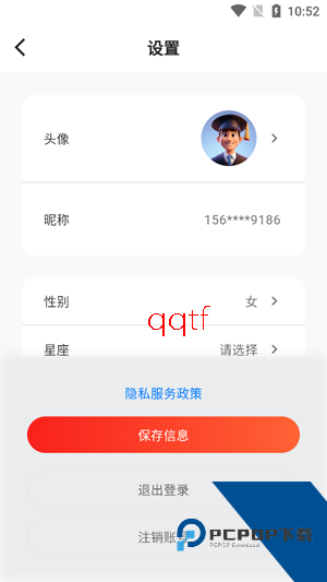 高考纸鸢app最新版本 高考纸鸢app最新版本