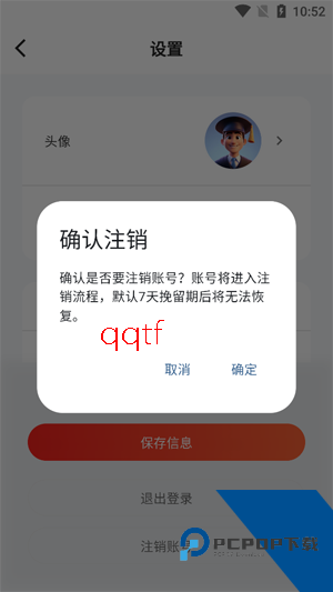高考纸鸢app最新版本 高考纸鸢app最新版本