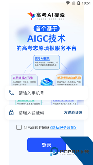 高考纸鸢app最新版本 高考纸鸢app最新版本