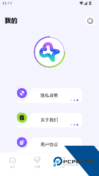哈哈漫画