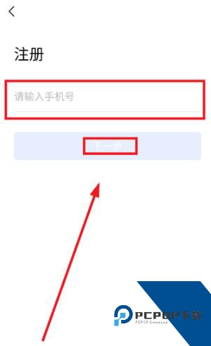 皖美事务app最新版