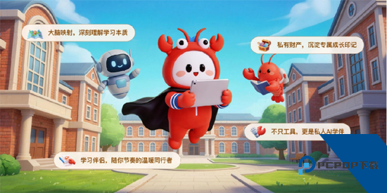 小精龙AI学伴app官方版