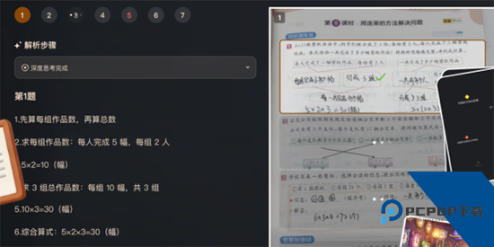 小精龙AI学伴app官方版
