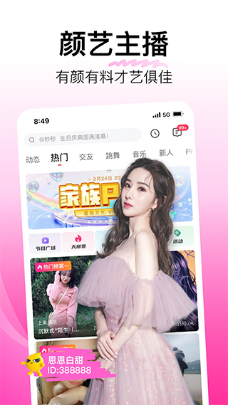 黄龙视频安卓版 v1.0