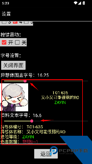 脑叶公司中央数据库