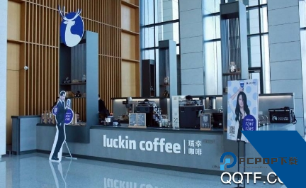 瑞幸咖啡软件(luckincoffee)免费版