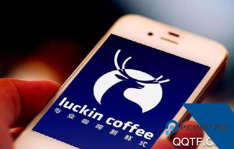 瑞幸咖啡软件(luckincoffee)免费版