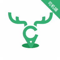 天府小鹿司机端