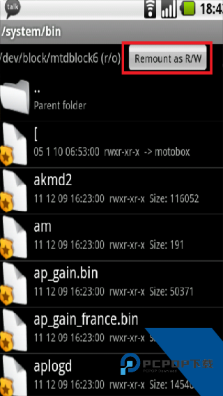 Busybox
